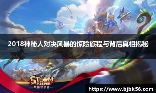 泛亚电竞