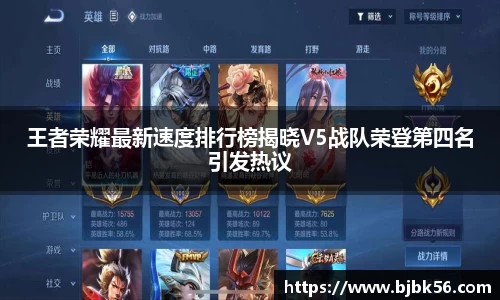 泛亚电竞app下载