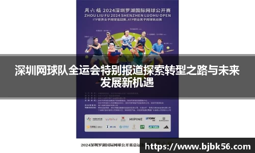 泛亚电竞app下载