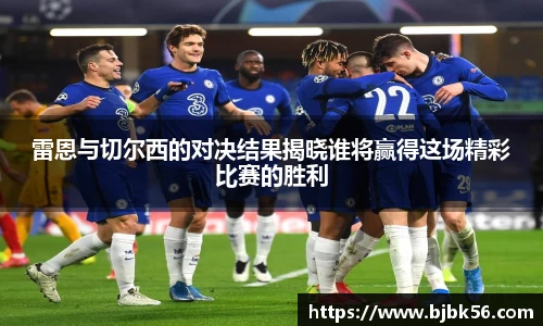 泛亚电竞官网