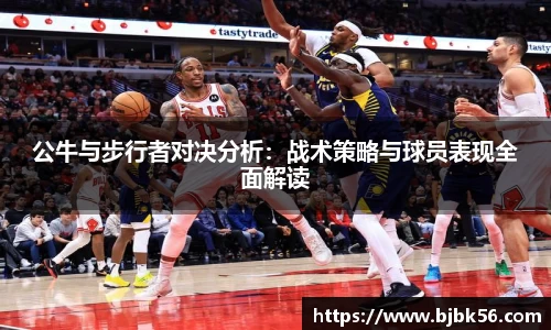 泛亚电竞手机app